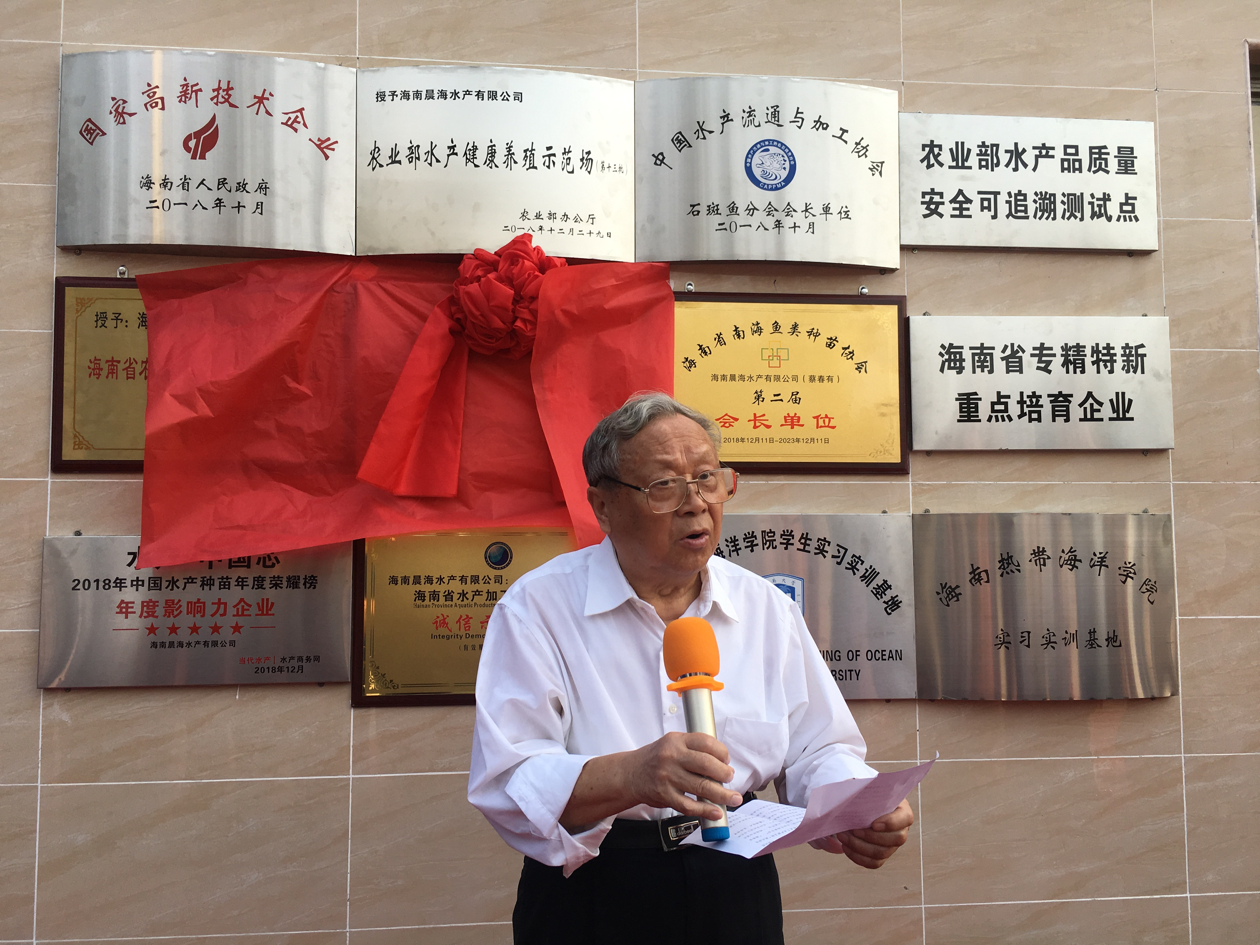 林浩然：海南熱帶海水魚類繁育、養(yǎng)殖將迎來大發(fā)展！